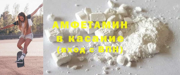 COCAINE Бугульма