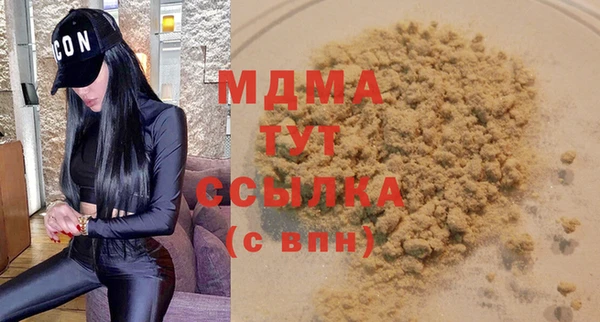 COCAINE Бугульма