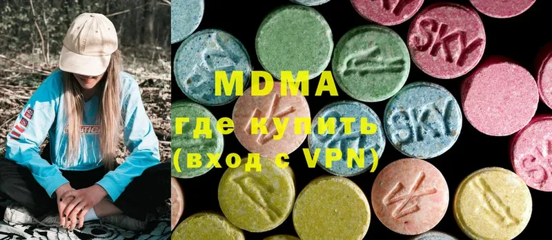 дарк нет Telegram  Нальчик  MDMA молли 