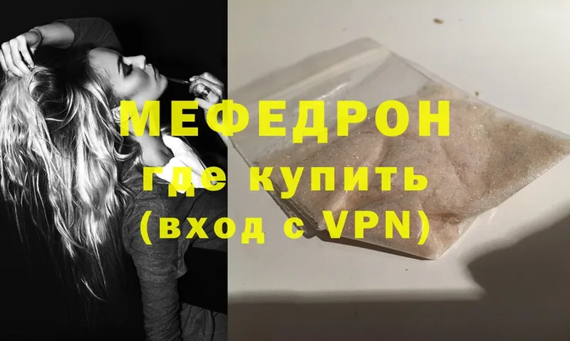 omg вход  Нальчик  МЕФ VHQ 